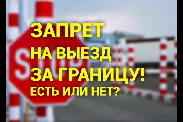 Кракен ссылка список