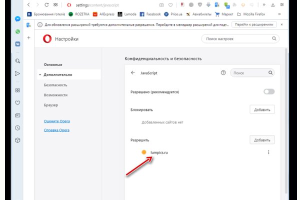 Ссылки зеркала на kraken kraken dark link