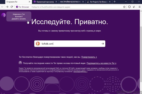 Кракен драг