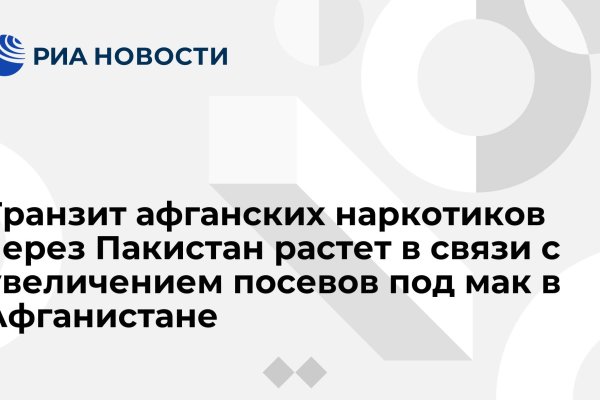 Как войти в кракен