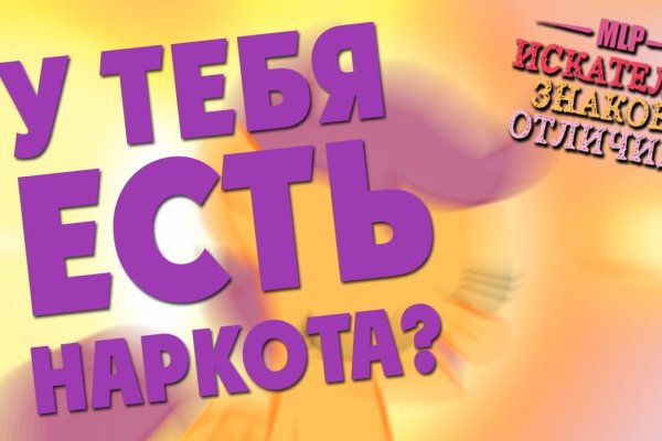Новый адрес кракен
