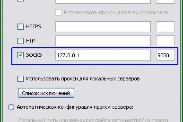 Тор кракен vk2 top