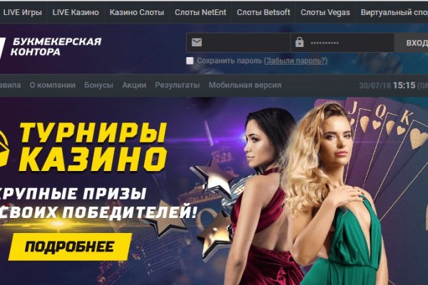 Kraken ссылка актуальная москва