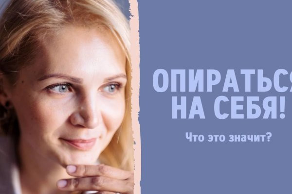Кракен как зарегистрироваться