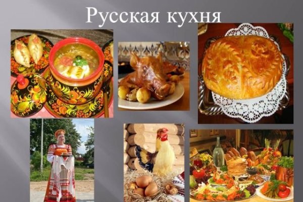 Ссылки на кракен блэкспрут