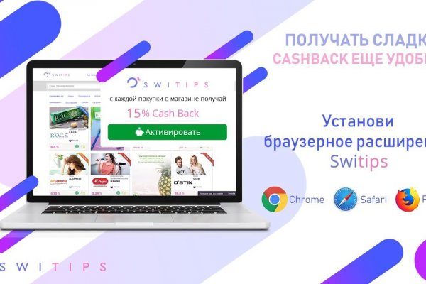 Ссылка на кракен реальная