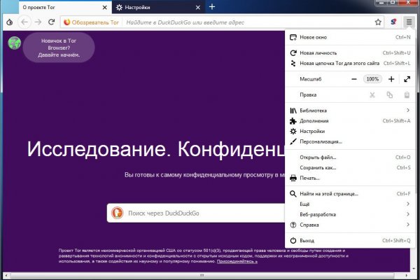 Гидра зайти кракен
