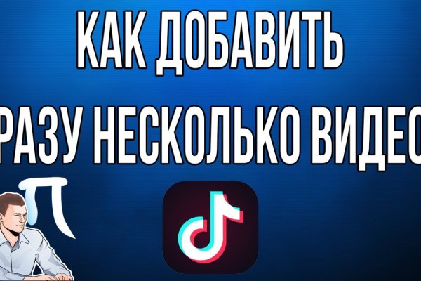 Кракен ссылка onion