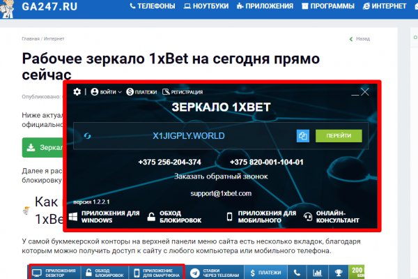 Кракен найти сайт