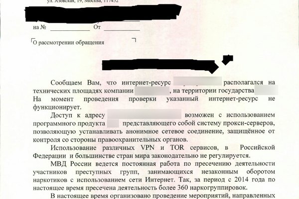 Ссылка адрес на кракен