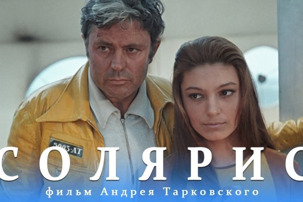 Кракен актуальная ссылка на сегодня