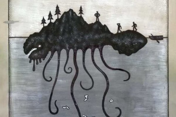 Kraken 17at