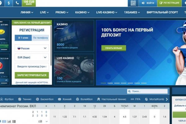 Пользователь не найден кракен