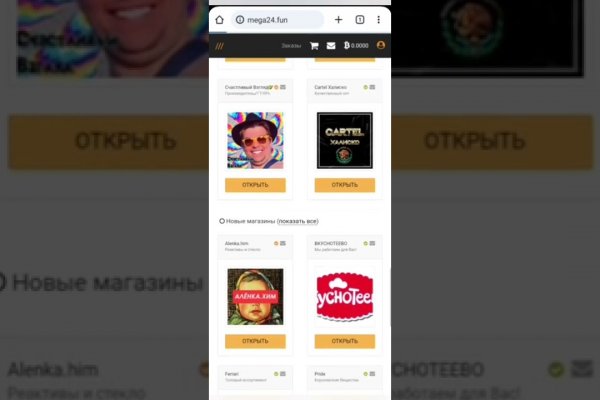 Список сайтов супернета