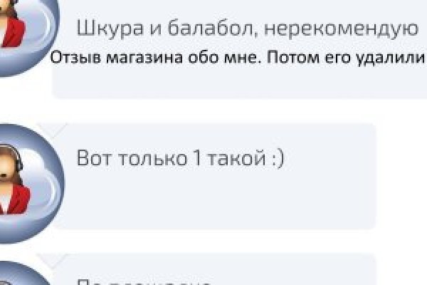 Кракен зеркало 2