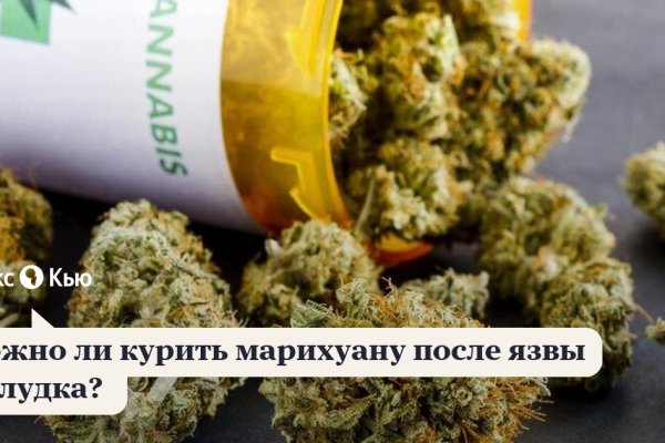 Рабочее зеркало кракен store