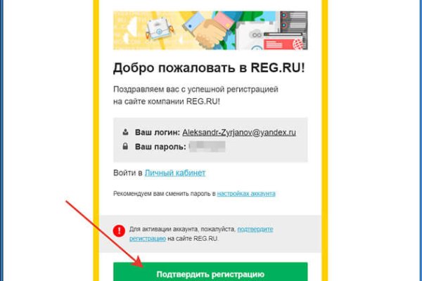 Кракена точка нет