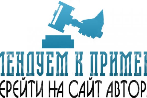 Актуальный домен кракена