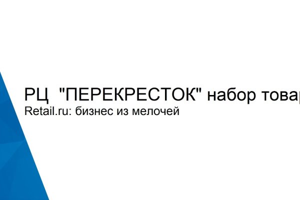 Что такое кракен сайт