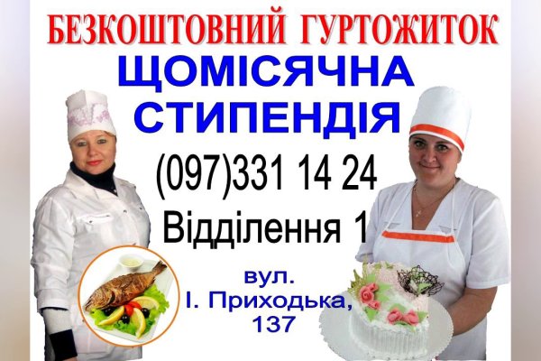 Ссылка на кракен 11