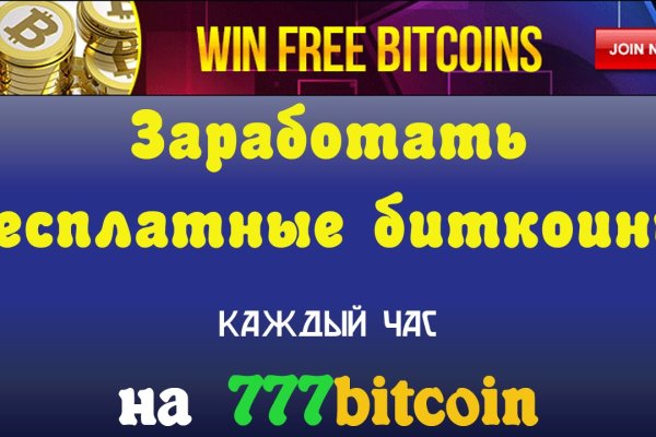 Кракен супернет рекламы