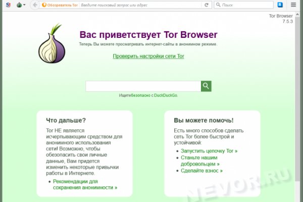Где купить наркоты