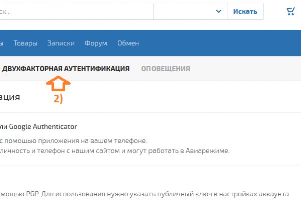 Кракен ссылка market pw