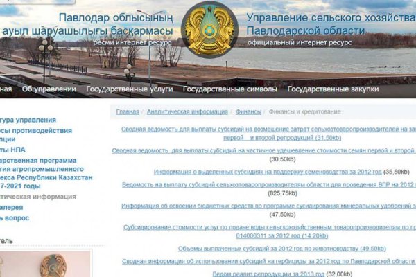 Кракен наркошоп ссылка