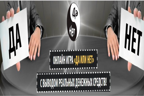 Кракен сайт kr2web in официальный ссылка