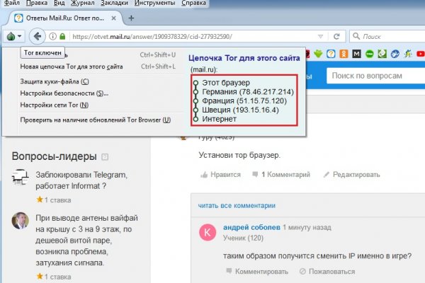 Что такое кракен в супернете