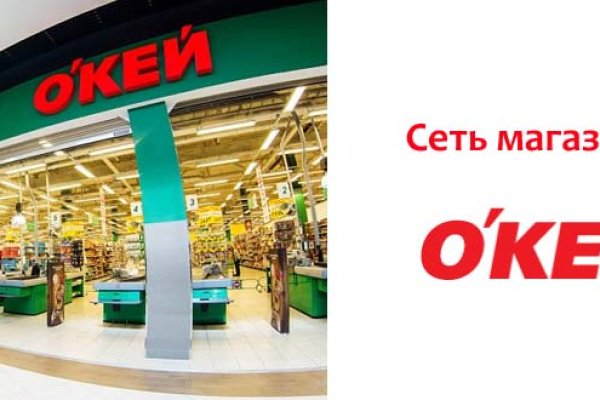 Магазины наркотиков