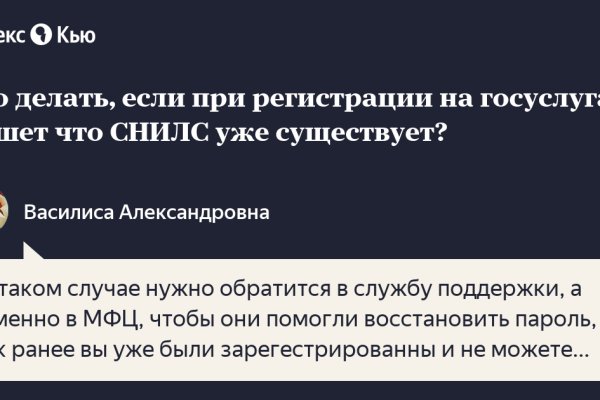 Как зайти на kraken маркетплейс