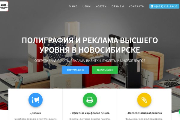 Кракен прямая ссылка