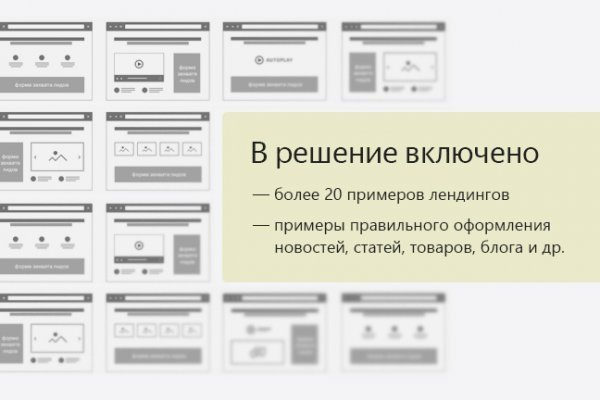 Найти ссылку на кракен