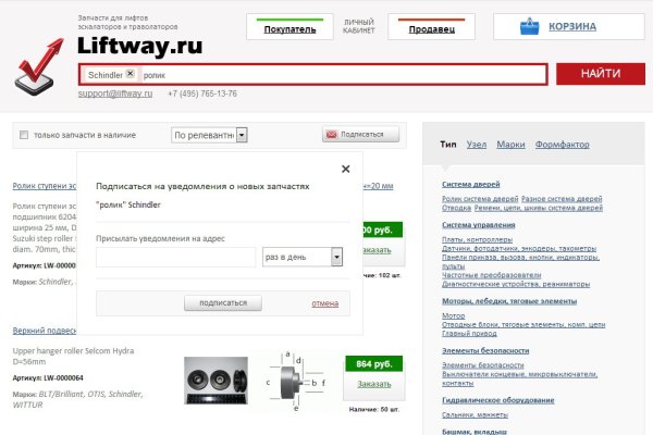 Услуги супернета