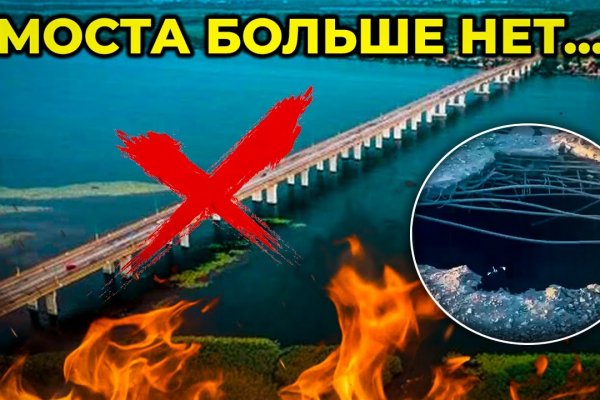 Вместо гидры
