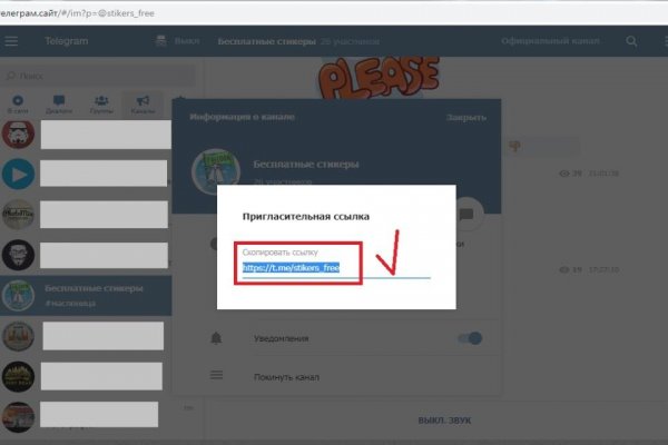 Кракен вход официальный сайт