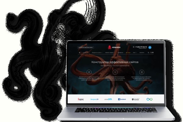 Kraken 11at