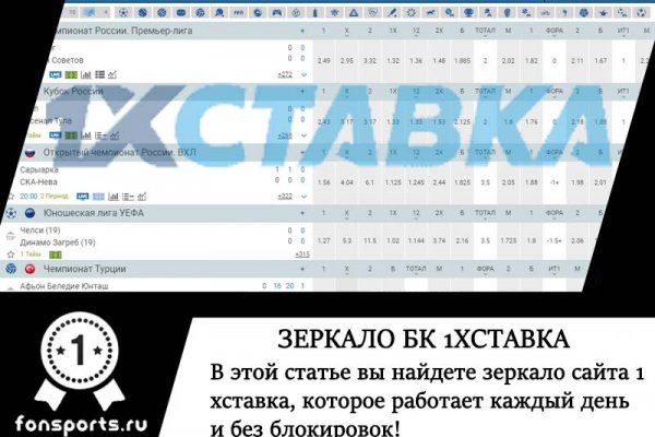 Как восстановить аккаунт на кракене супернет