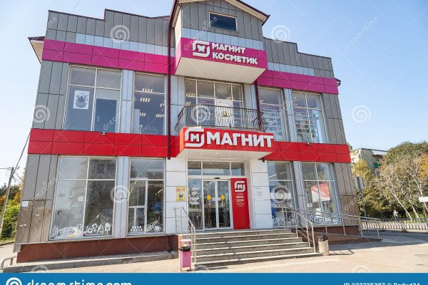 Не работает сайт kraken