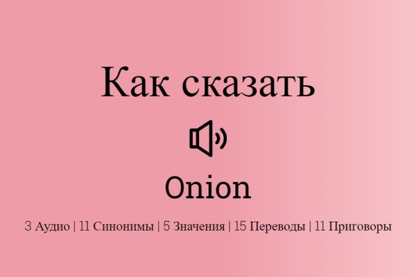 Кракен это сайт что продают