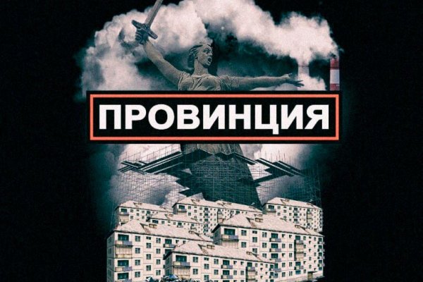 Kraken market зеркала
