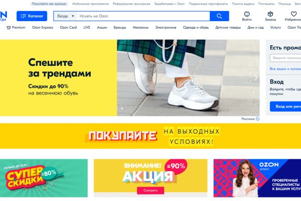 Кракен супернет тор