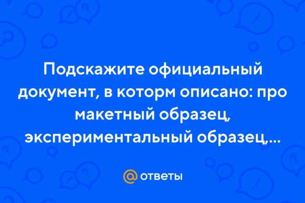 Сайты наркоты