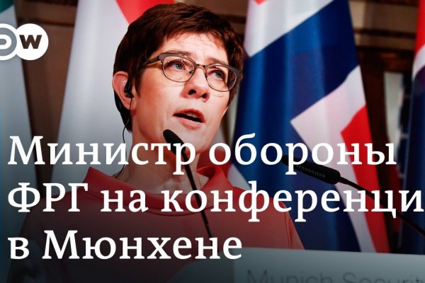 Кракен зеркало gigageek ru