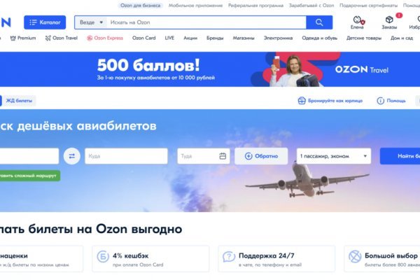 Актуальные ссылки кракен 2025