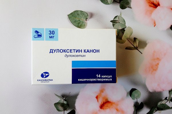 Ссылка на кракен не работает