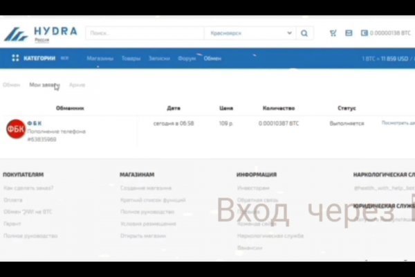 Ссылка на кракен лукойл