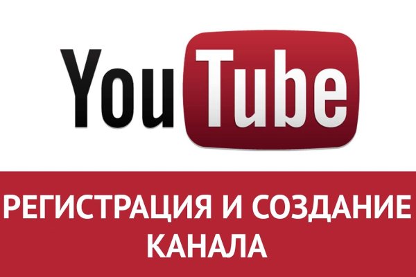 Как найти сайт кракен