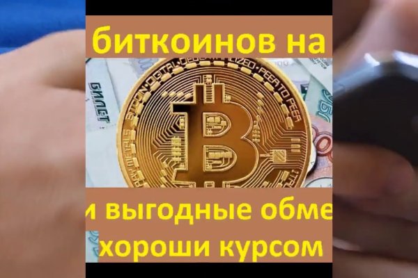 Ссылка на кракен тор